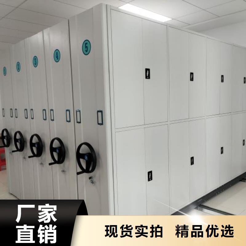 感谢来电【鑫康】行走式密集柜