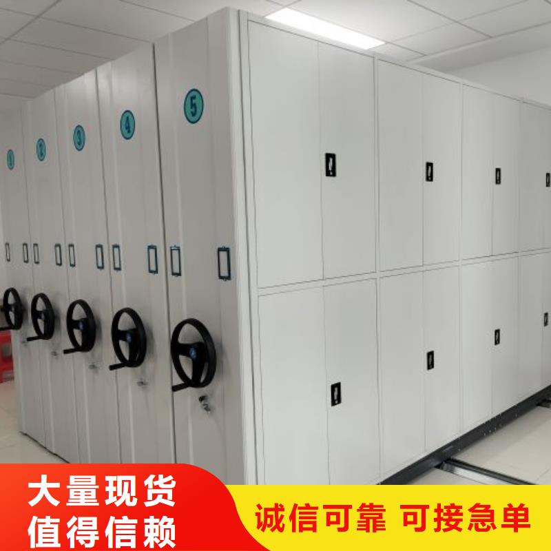 加盟商【鑫康】全封閉式檔案密集架