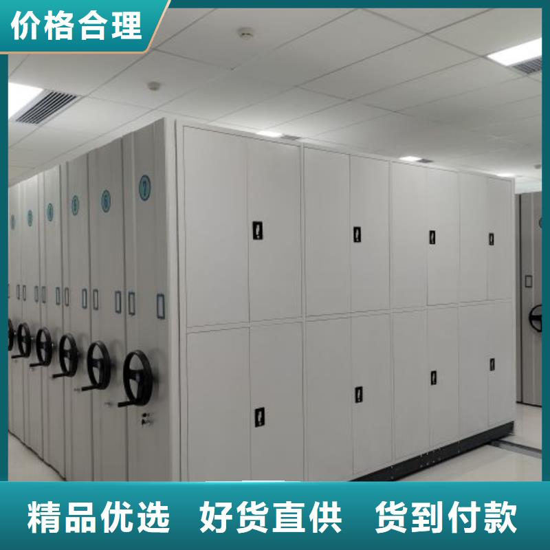 生产供应【鑫康】凉片密集柜