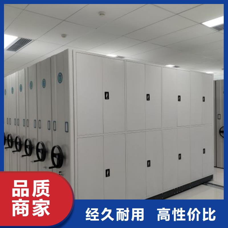 比较便宜【鑫康】档案室资料密集架