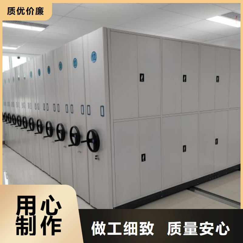 再铸辉煌【鑫康】智能档案电动密集架