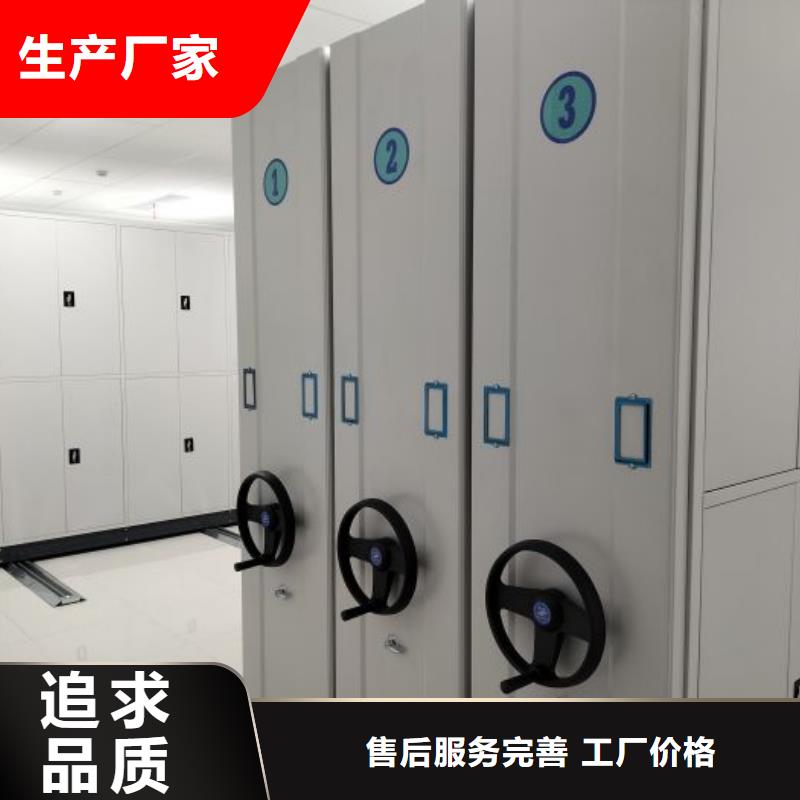 那有厂子【鑫康】琼中县密集型档案移动柜