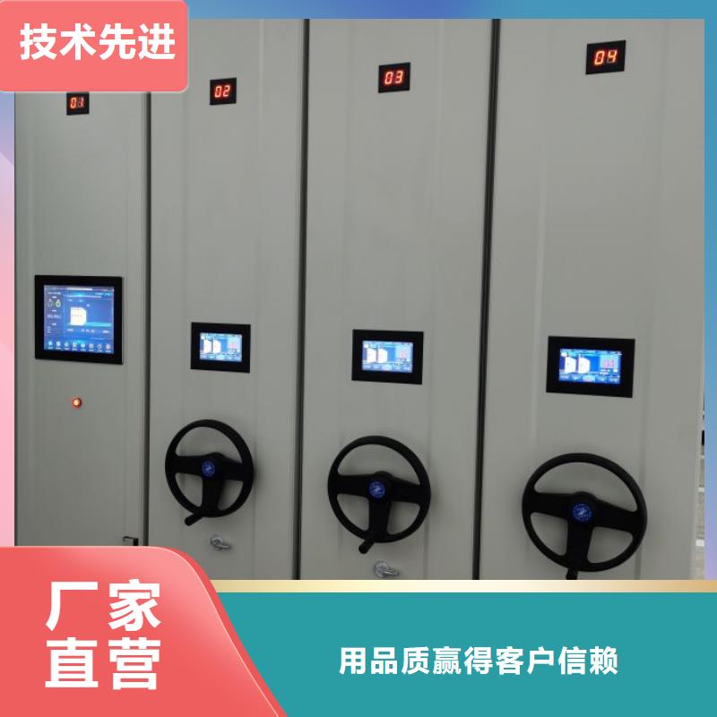 密集柜-【档案密集架】丰富的行业经验-可发货到鄂尔多斯|呼和浩特|包头|通辽|兴安|阿拉善