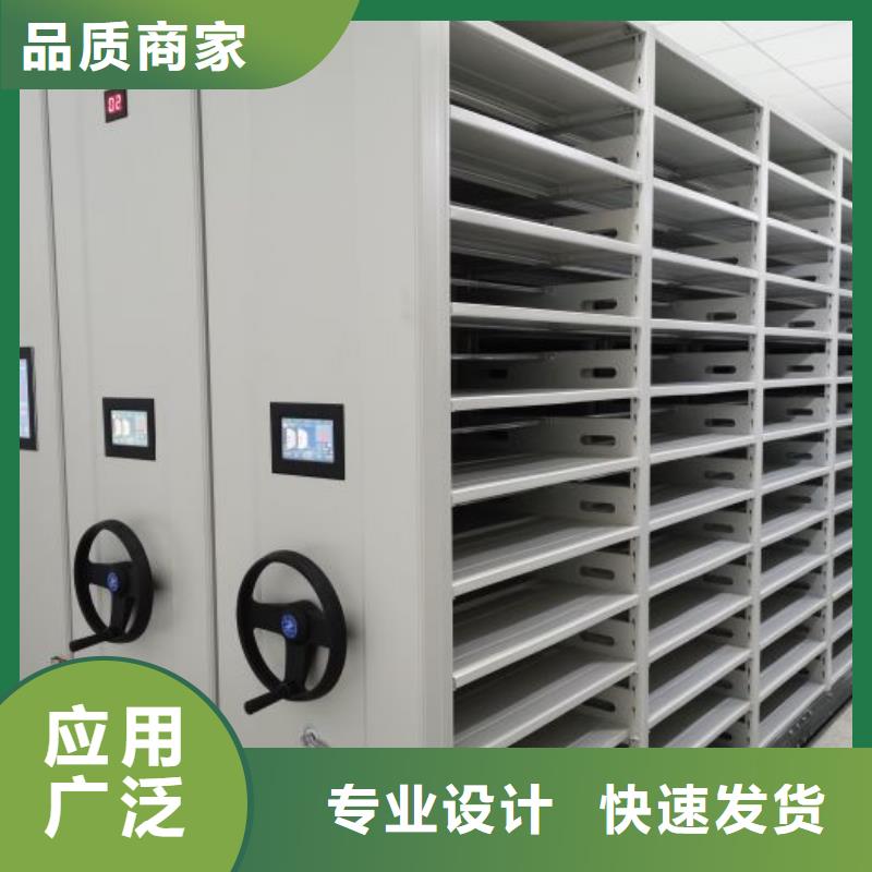 密集柜-【档案密集架】丰富的行业经验-可发货到鄂尔多斯|呼和浩特|包头|通辽|兴安|阿拉善