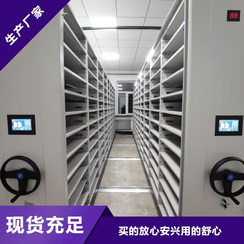 廠家站在角度提出的推廣方案【鑫康】電動密集柜