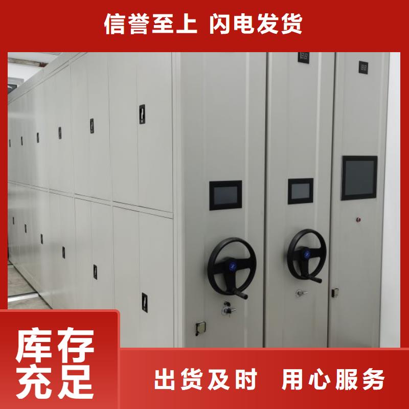 行業(yè)的發(fā)展現(xiàn)狀及方案【鑫康】三沙市防磁密集架