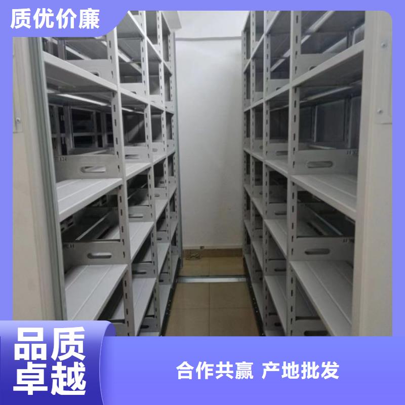什么价位【鑫康】移动密集型文件柜