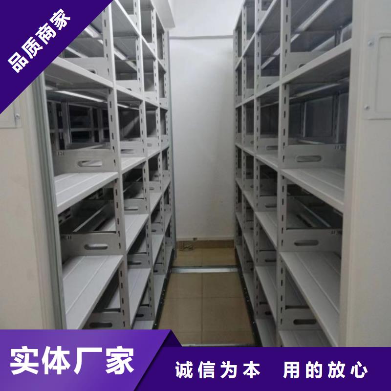 密集柜-【档案密集架】丰富的行业经验-可发货到鄂尔多斯|呼和浩特|包头|通辽|兴安|阿拉善