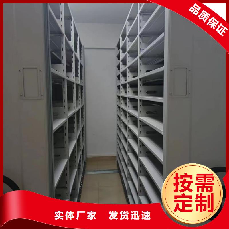 相關信息【鑫康】掛表密集柜