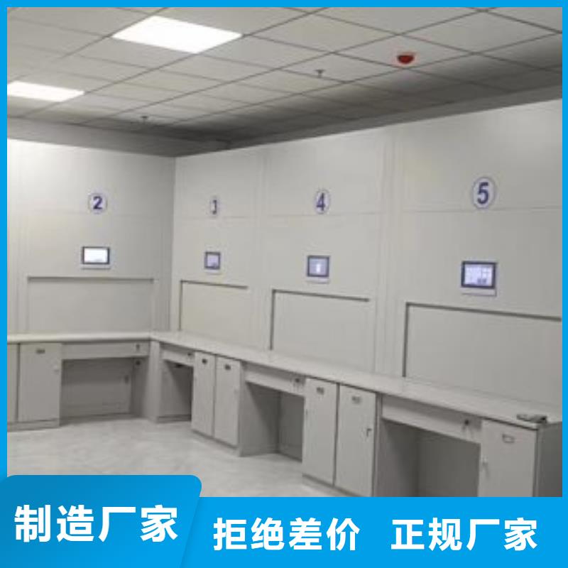 腳踏實地【鑫康】手搖移動密集柜