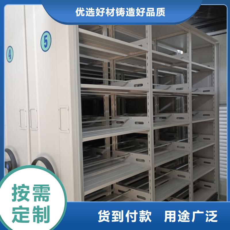 密集柜-【档案密集架】丰富的行业经验