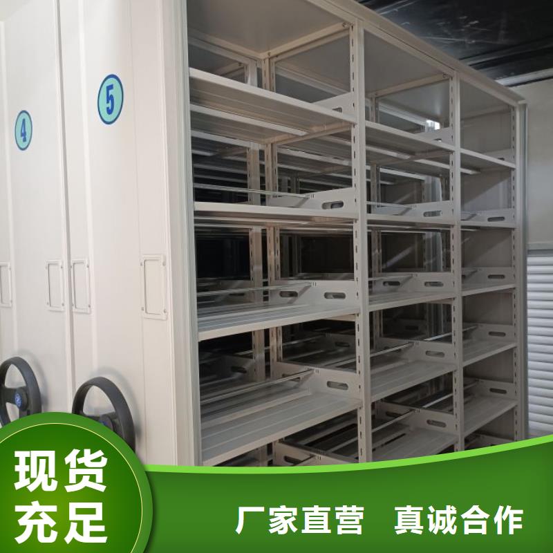 腳踏實地【鑫康】手搖移動密集柜