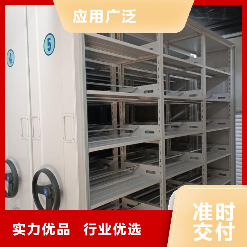 加盟商【鑫康】全封闭式档案密集架
