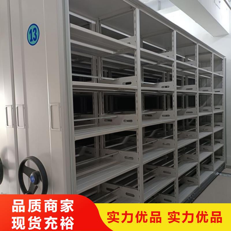 什么价位【鑫康】移动密集型文件柜