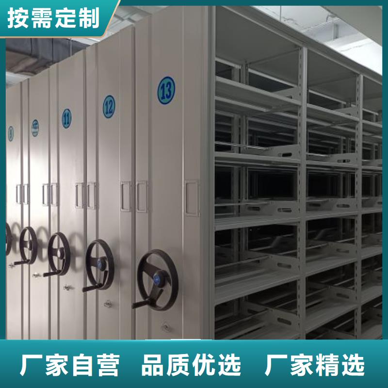 相關信息【鑫康】掛表密集柜