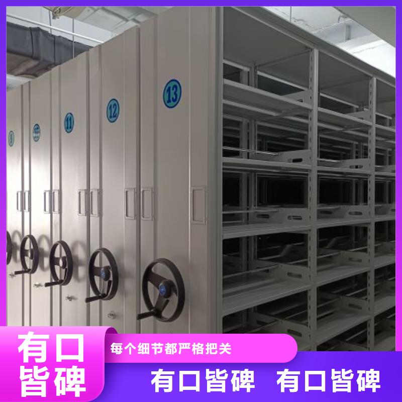 恭候莅临【鑫康】箱式密集柜