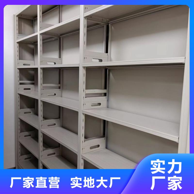 实体厂家支持定制 密集柜-【档案密集架】丰富的行业经验-{鑫康},优选货源