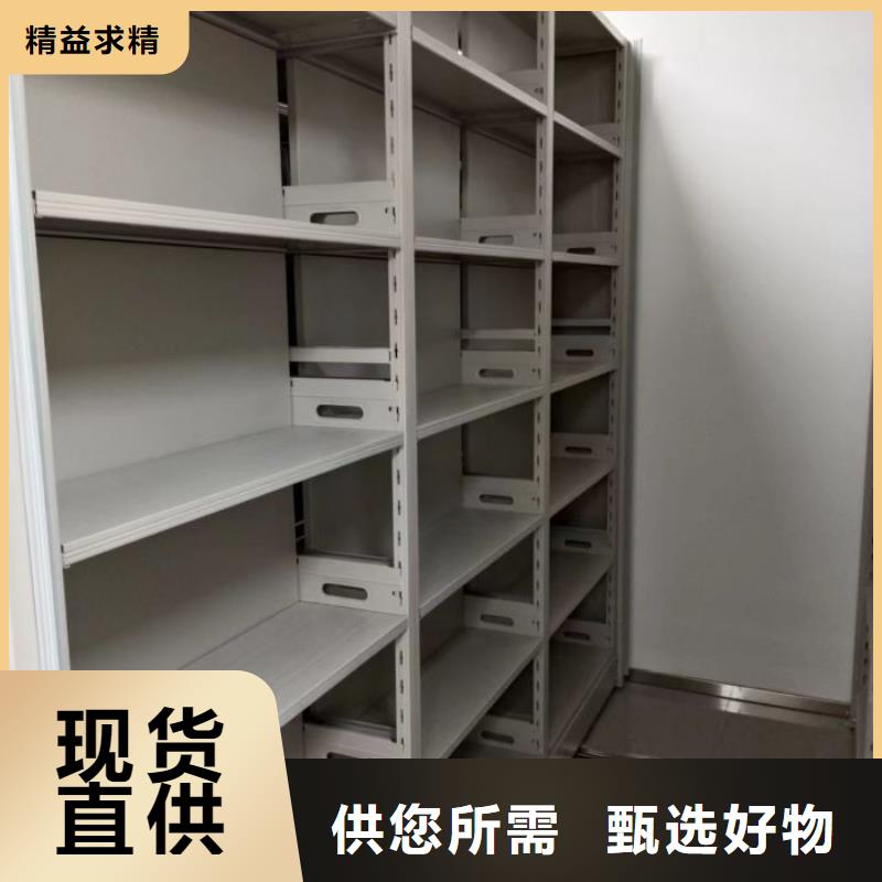 移动档案柜视频-辽宁省辽阳市|宏伟|白塔|葫芦岛|朝阳|大连|盘锦|鞍山移动档案柜-鑫康