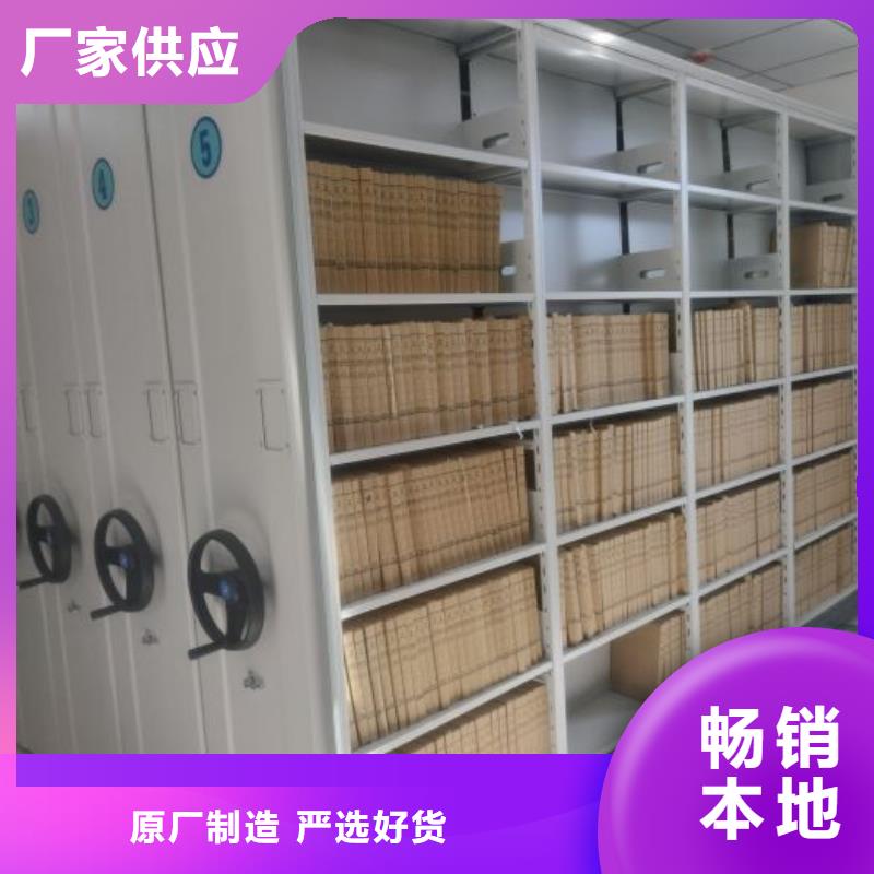 代理商报价【鑫康】智能密集柜