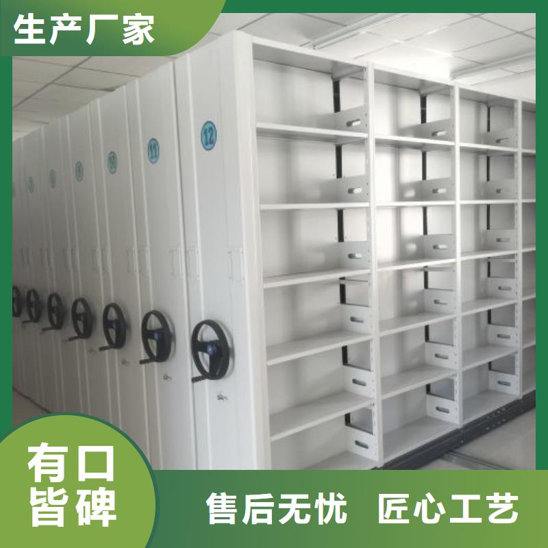 什么價位【鑫康】移動密集型文件柜