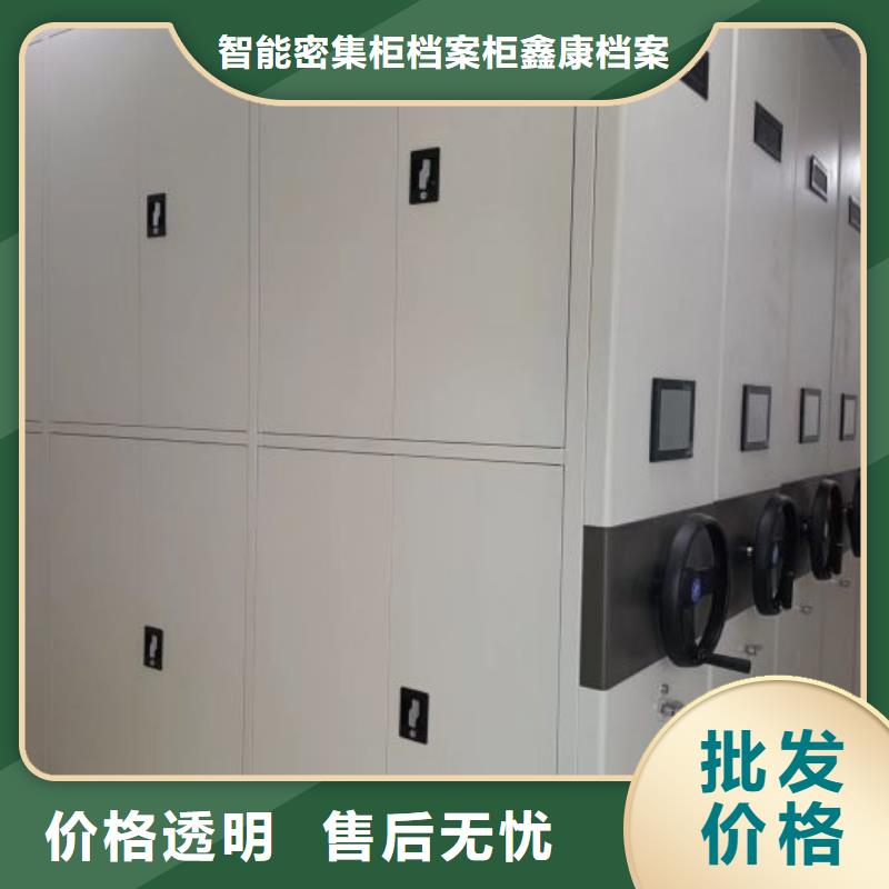 电动密集架-视频-广西省南宁市鑫康电动密集架可服务区域江南|上林|来宾|贵港|钦州|桂林等