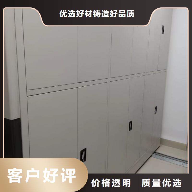 厂家的好处和积影响【鑫康】档案馆密集柜