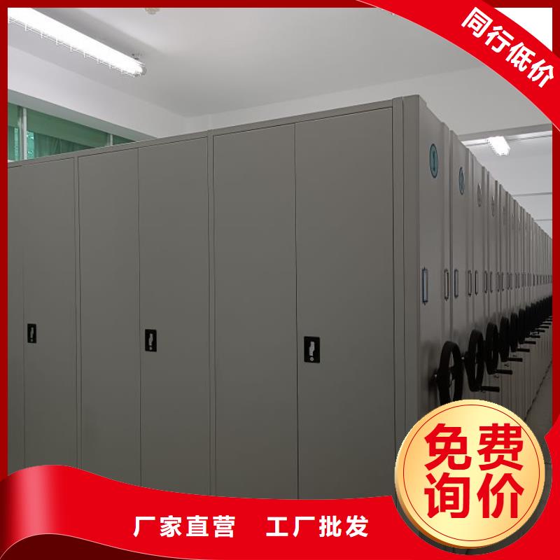 總代理【鑫康】書畫密集架