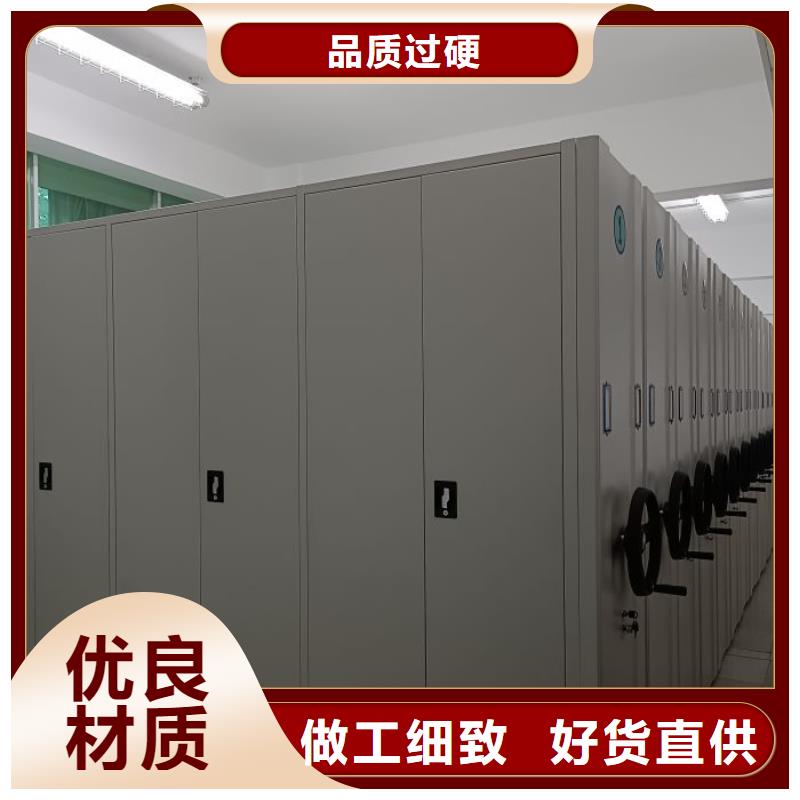 密集柜 【移动密集架】质优价保-服务范围包括邕宁|横县|钦州|崇左|桂林|贺州|梧州|防城港|贵港等
