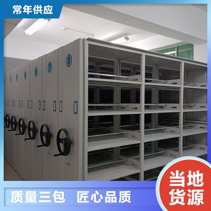鑄造輝煌【鑫康】檔案館手電動密集架