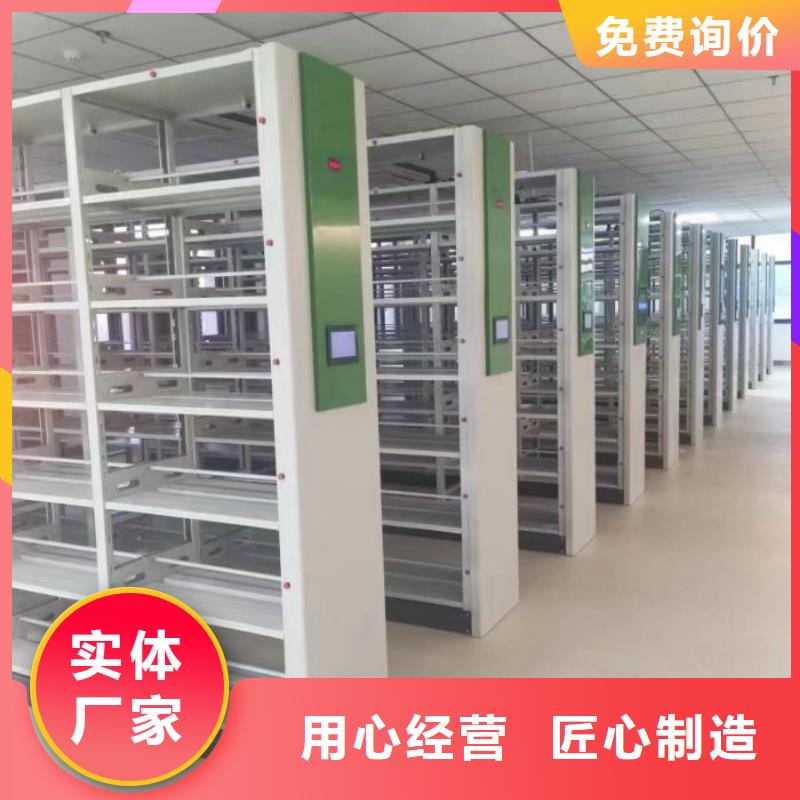 钢制手动密集柜信誉为重