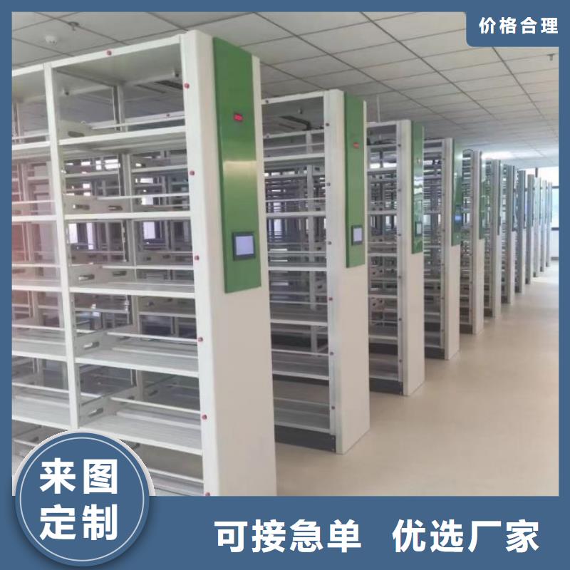 十年質(zhì)保【鑫康】檔案室用智能型密集架