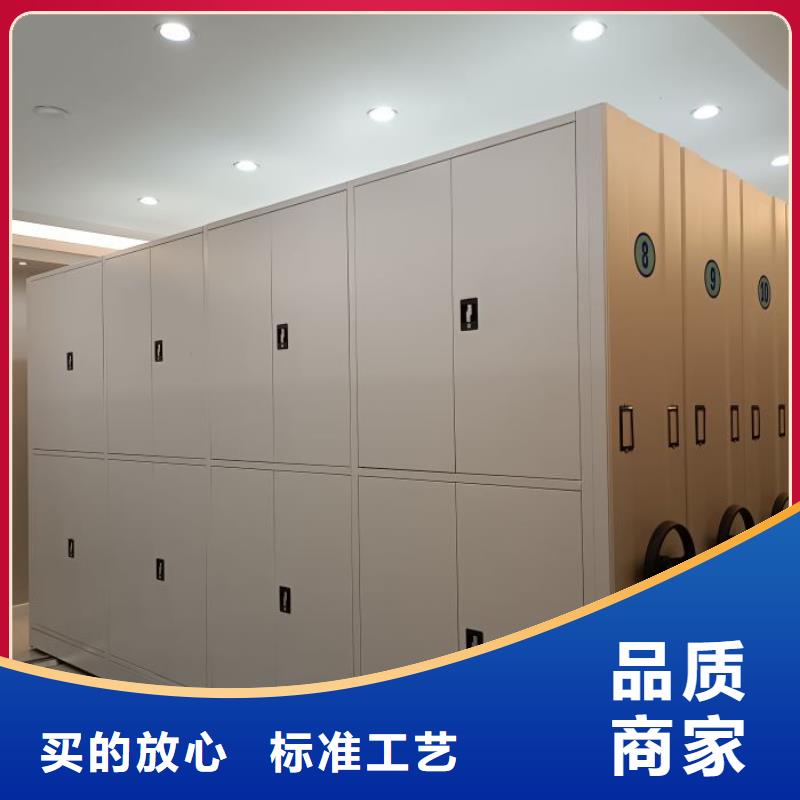 企業列表【鑫康】智能自動密集架