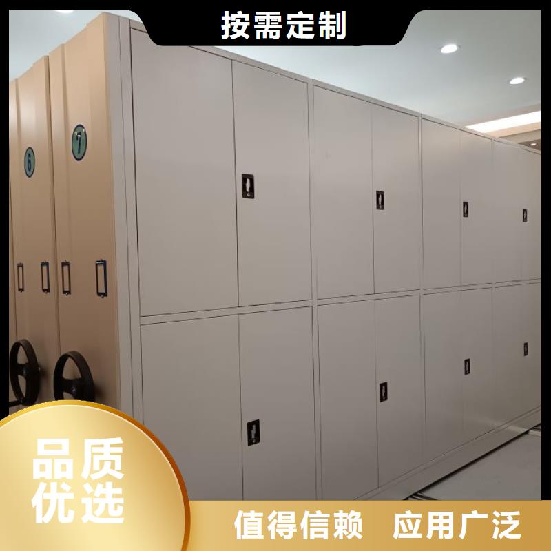 密集柜-【档案密集架】丰富的行业经验