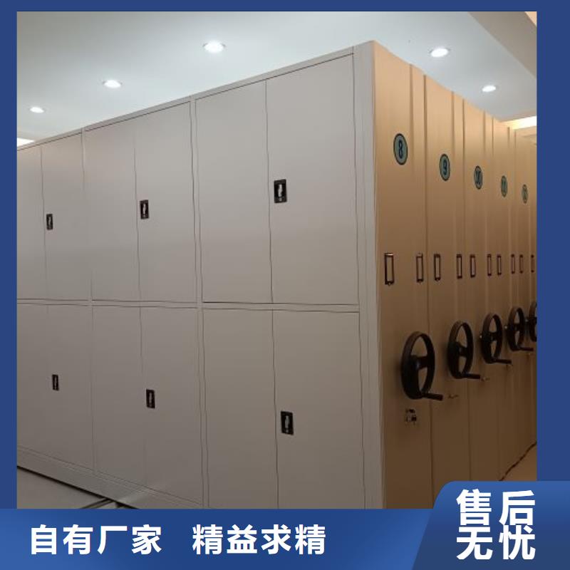 放心省心【鑫康】手動密集卷柜
