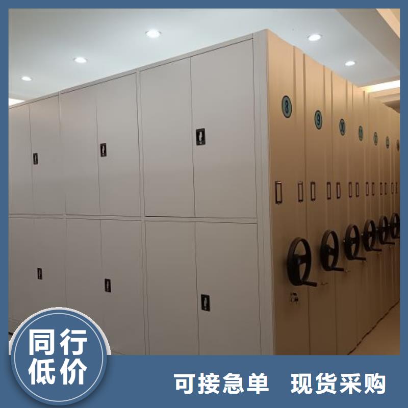 实体厂家支持定制 密集柜-【档案密集架】丰富的行业经验-{鑫康},优选货源