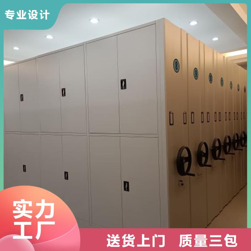 那有厂子【鑫康】电脑密集架