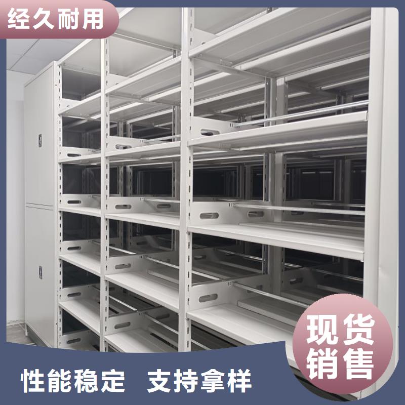 增創效益【鑫康】萬寧市標本密集柜