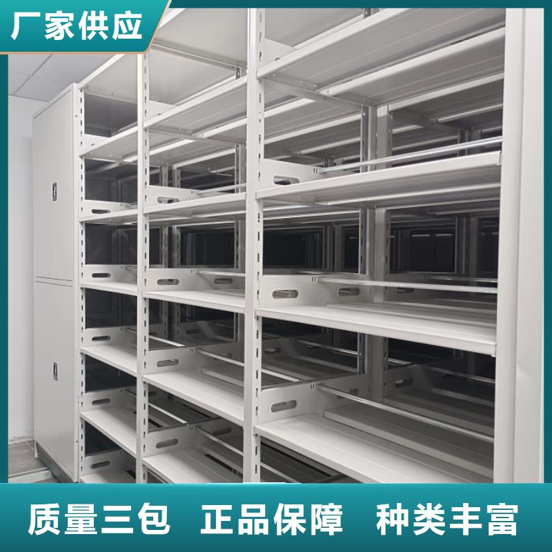 移动档案柜视频-辽宁省辽阳市|宏伟|白塔|葫芦岛|朝阳|大连|盘锦|鞍山移动档案柜-鑫康