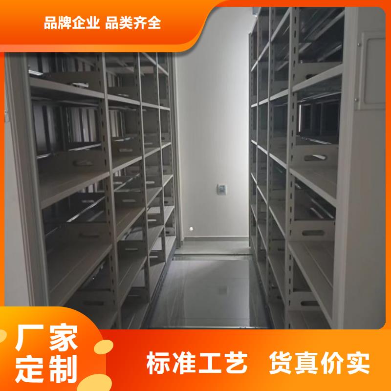 密集柜 【移动密集架】质优价保-智能密集柜档案柜鑫康档案设备销售(南宁市分公司)