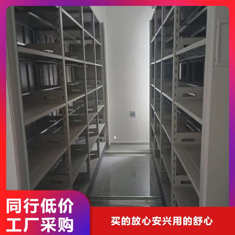 销售厂家【鑫康】密集手动型档案柜