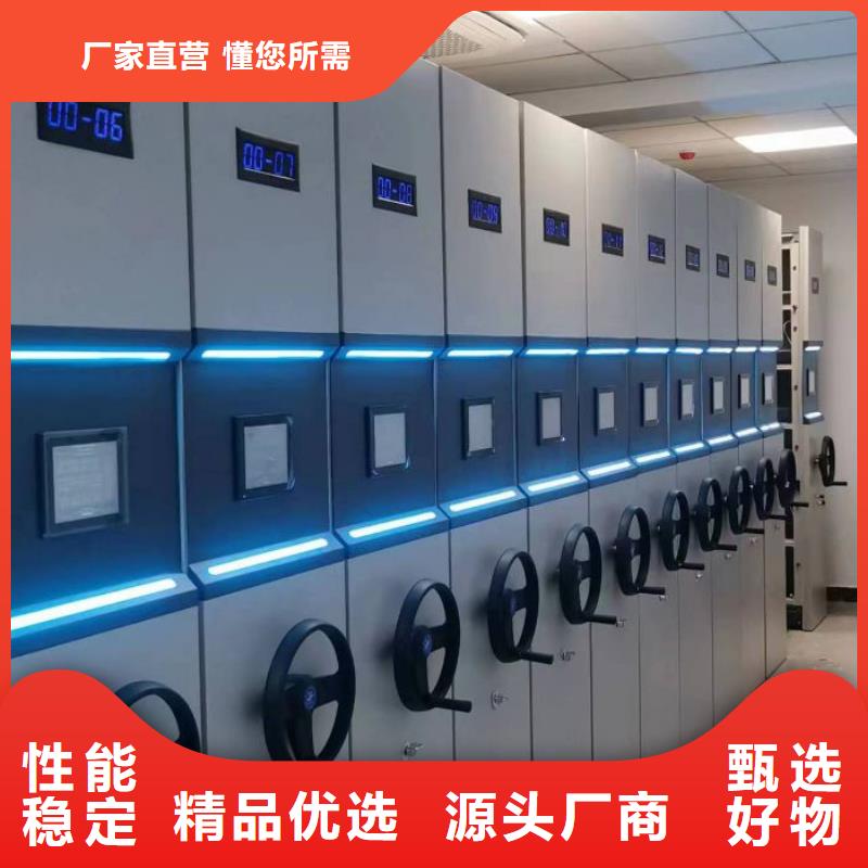 增創效益【鑫康】萬寧市標本密集柜