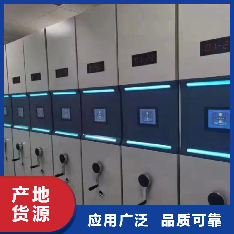 优质供应【鑫康】智能档案密集架