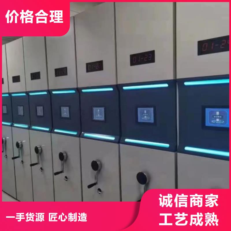 什么价位【鑫康】移动密集型文件柜