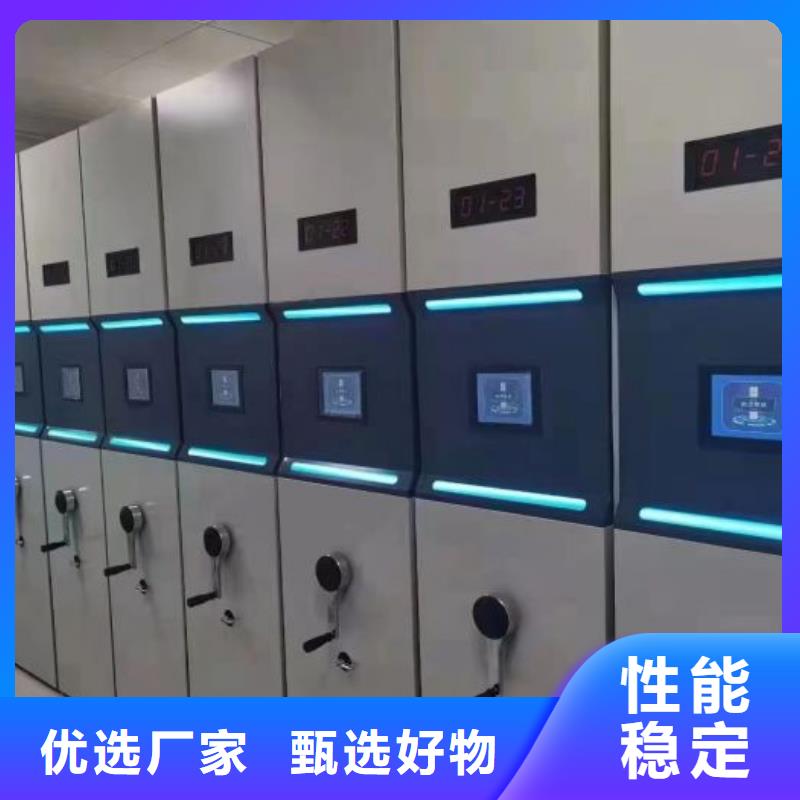 优质供应【鑫康】智能档案密集架