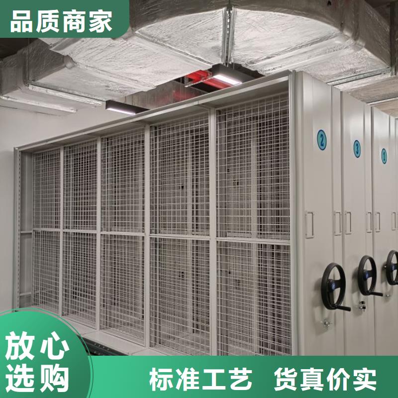 相關(guān)信息【鑫康】車(chē)輛檔案管理密集架