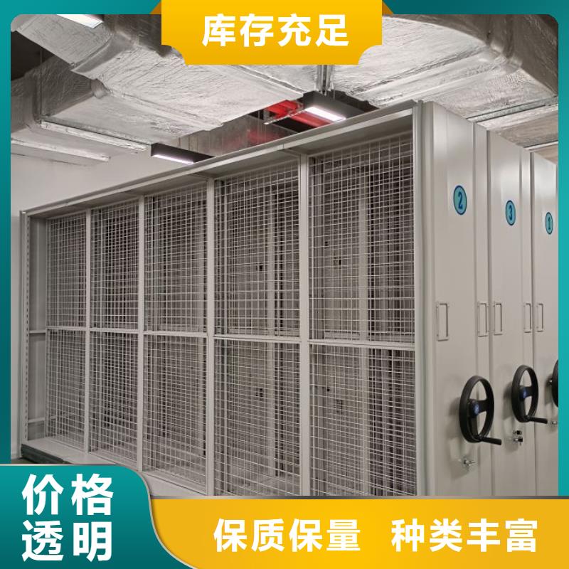搖把式密集柜產品案例