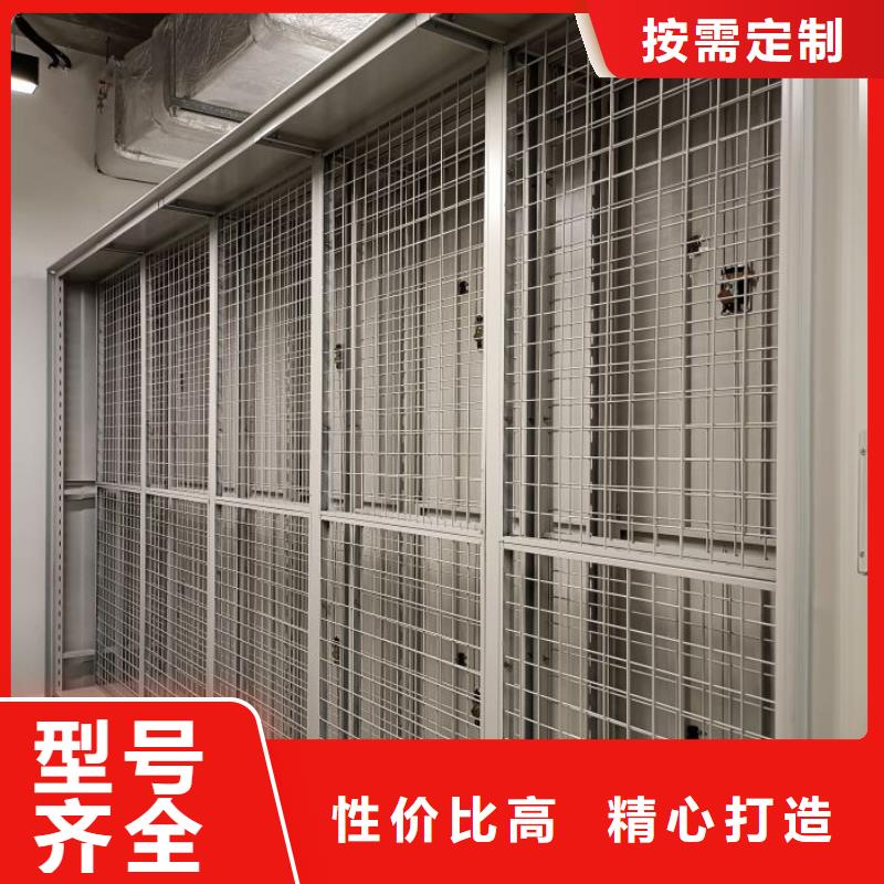相關信息【鑫康】移動密集架