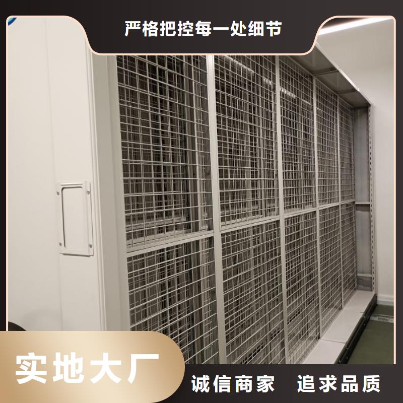 比较便宜【鑫康】档案室资料密集架