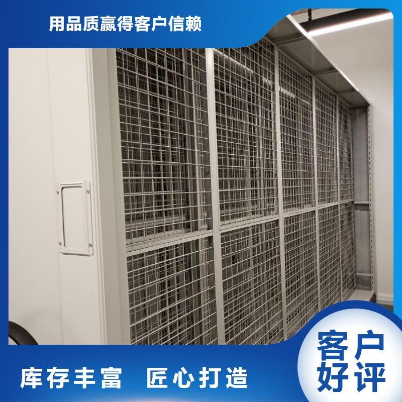 搖把式密集柜產品案例