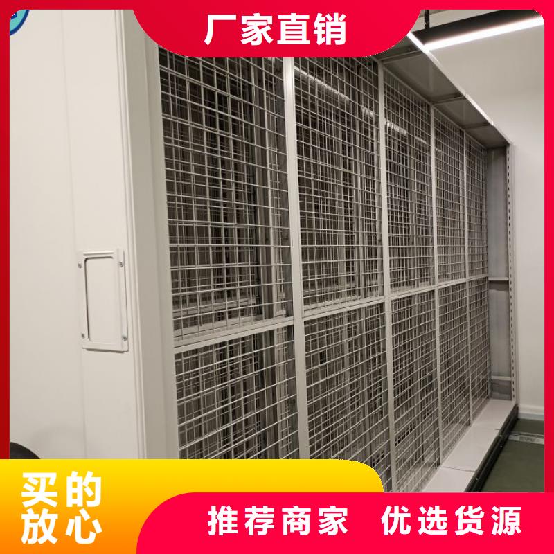实体厂家支持定制 密集柜-【档案密集架】丰富的行业经验-{鑫康},优选货源